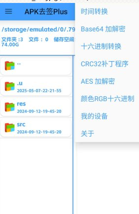 QQ20260511-132223.png