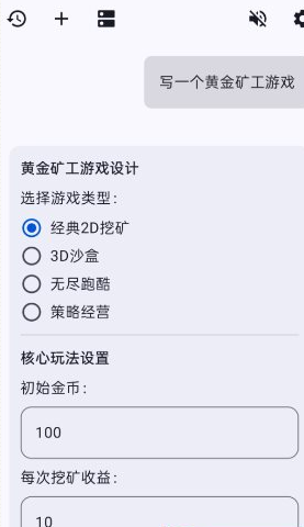 QQ20260512-114900.png