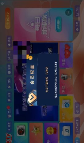 QQ20260512-115128.png