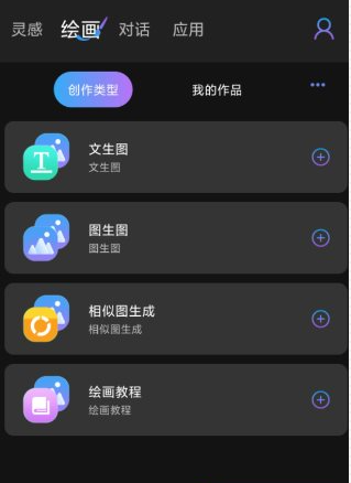 QQ20260512-125521.png