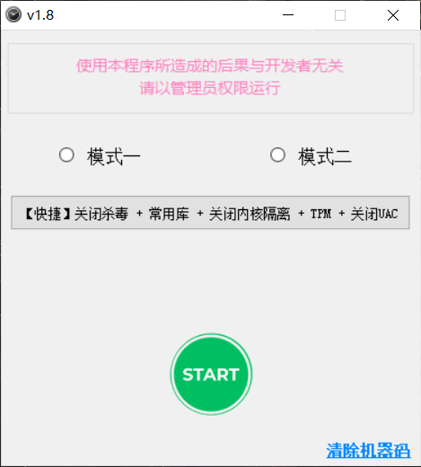 QQ20260512-214759.png