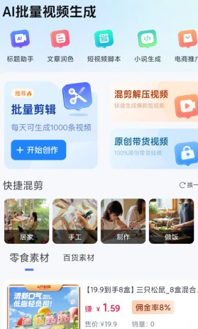 QQ20260514-112054.png