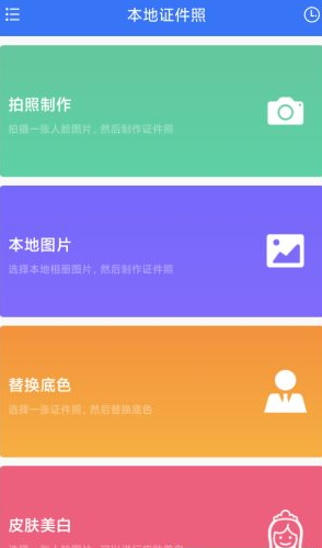 QQ20260516-195822.png