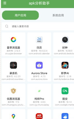 QQ20260516-200251.png