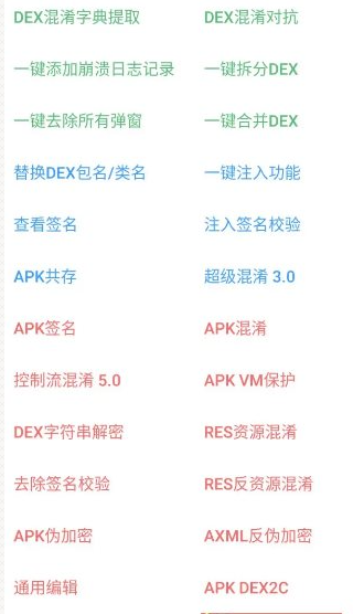 QQ20260517-145602.png