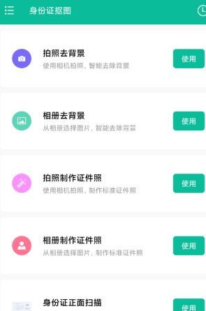 QQ20260518-105415.png