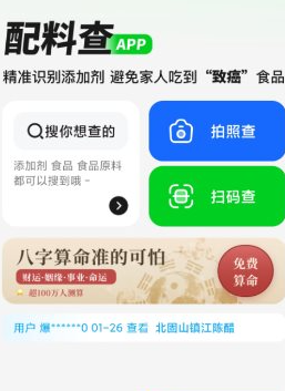 QQ20260519-124633.png