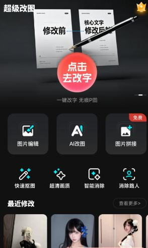 QQ20260519-124936.png