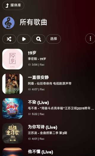 QQ20260519-125139.png