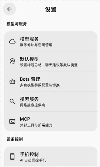 QQ20260523-125853.png