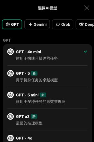 QQ20260523-125946.png