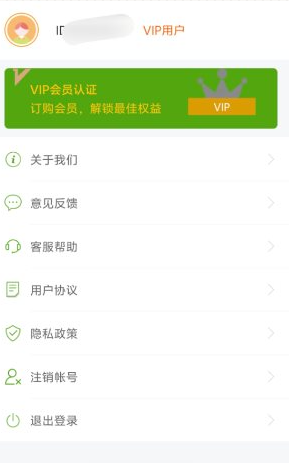 QQ20260523-130524.png