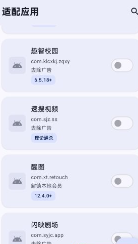 QQ20260524-113502.png