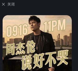QQ20260525-164738.png