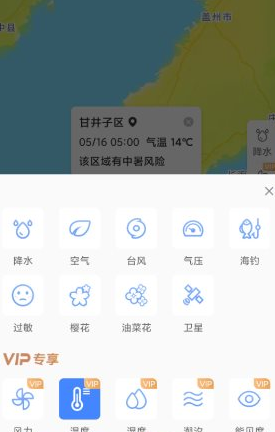 QQ20260525-165232.png