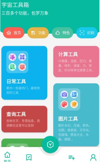 QQ20260527-213603.png