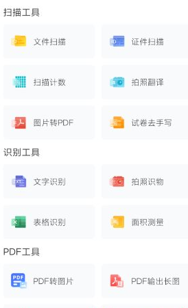 QQ20260527-213925.png