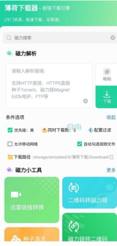 QQ20260528-101545.png