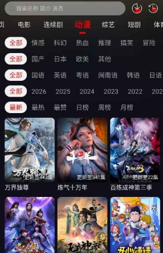 QQ20260528-101711.png