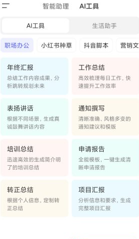 QQ20260528-101930.png