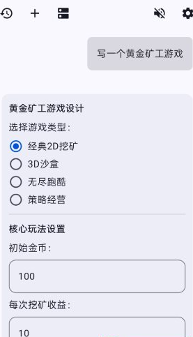 QQ20260529-133231.png