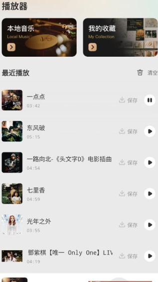 QQ20260529-134007.png