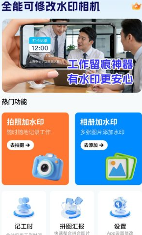 QQ20260530-104603.png