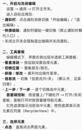 QQ20260530-104930.png
