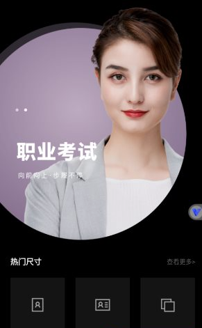QQ20260530-111002.png