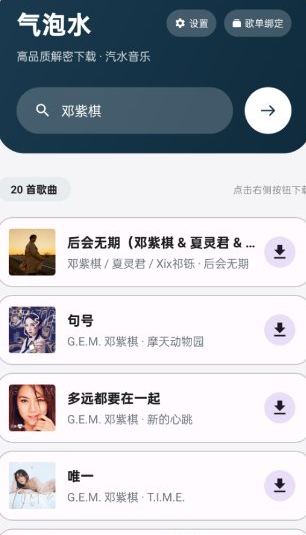 QQ20260531-134337.png
