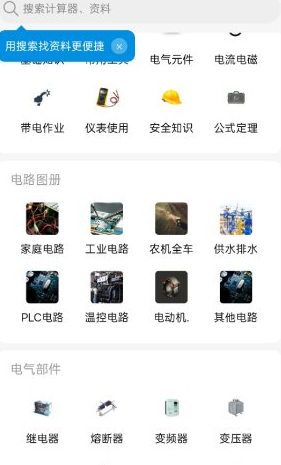 QQ20260601-110416.png