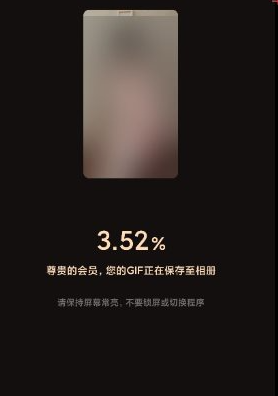 QQ20260601-205626.png
