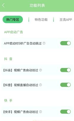QQ20260601-210552.png
