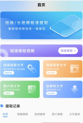 QQ20260603-110810.png