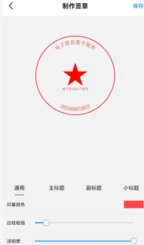 QQ20260603-110940.png