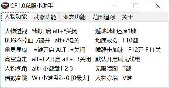 CF1.0.png