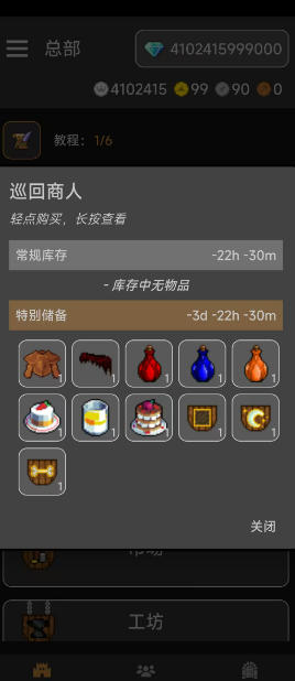 ScreenShot_2026-06-04_200521_821.jpg