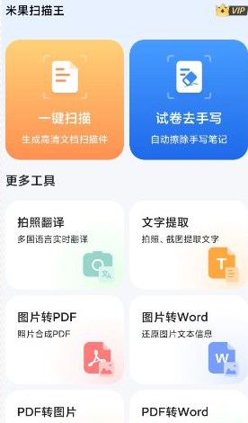 QQ20260605-234202.png