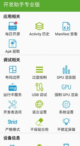 QQ20260605-234248.png
