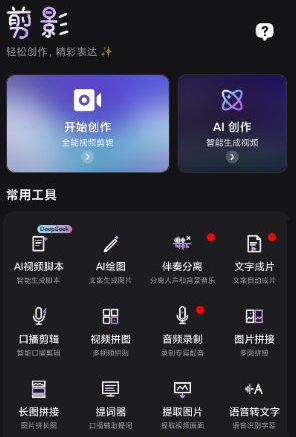 QQ20260605-234522.png