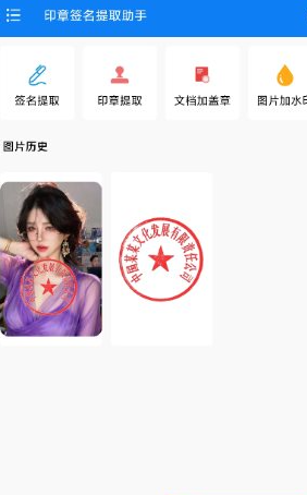 QQ20260605-234612.png