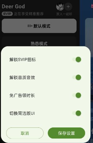 QQ20260606-134912.png