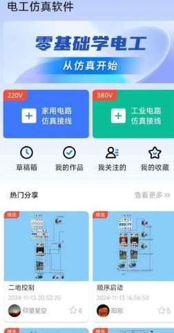 QQ20260607-103533.png