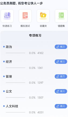 QQ20260607-103622.png