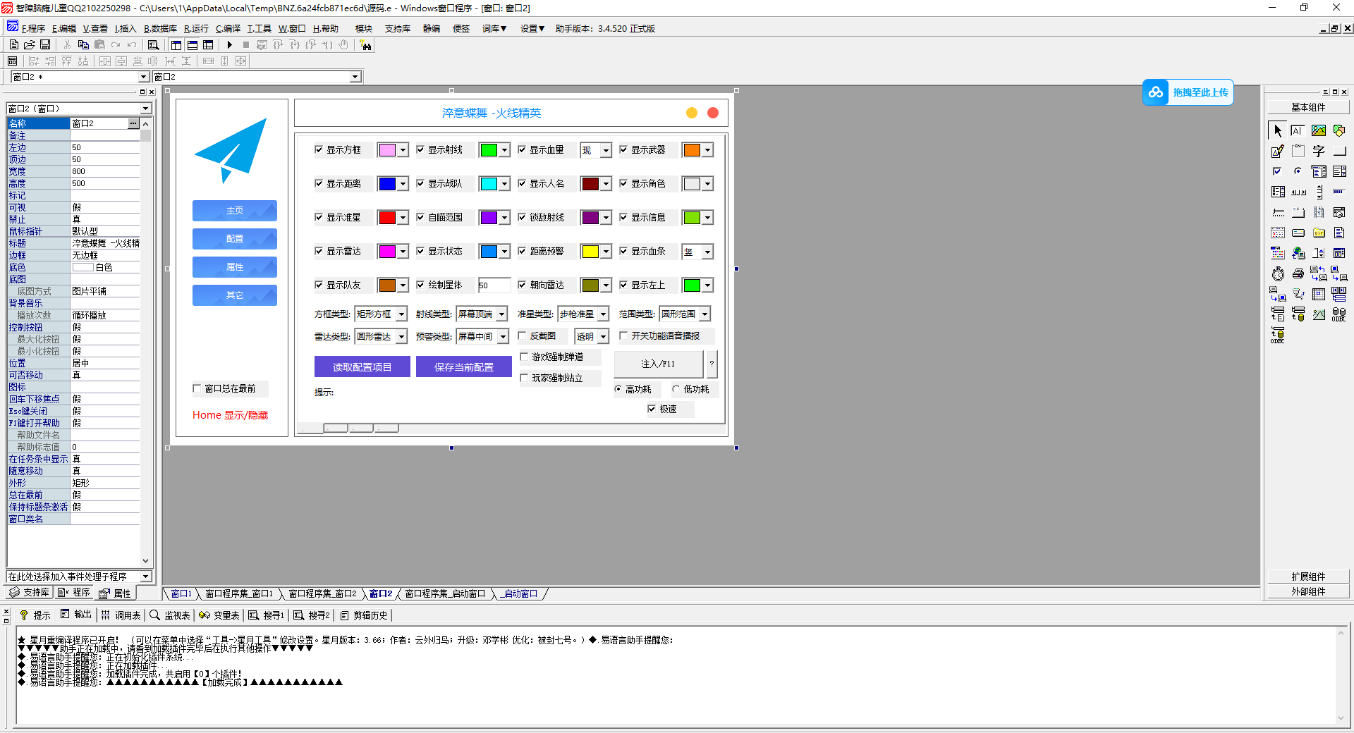 be43613e49b64f391015882c2d4d1c77.png