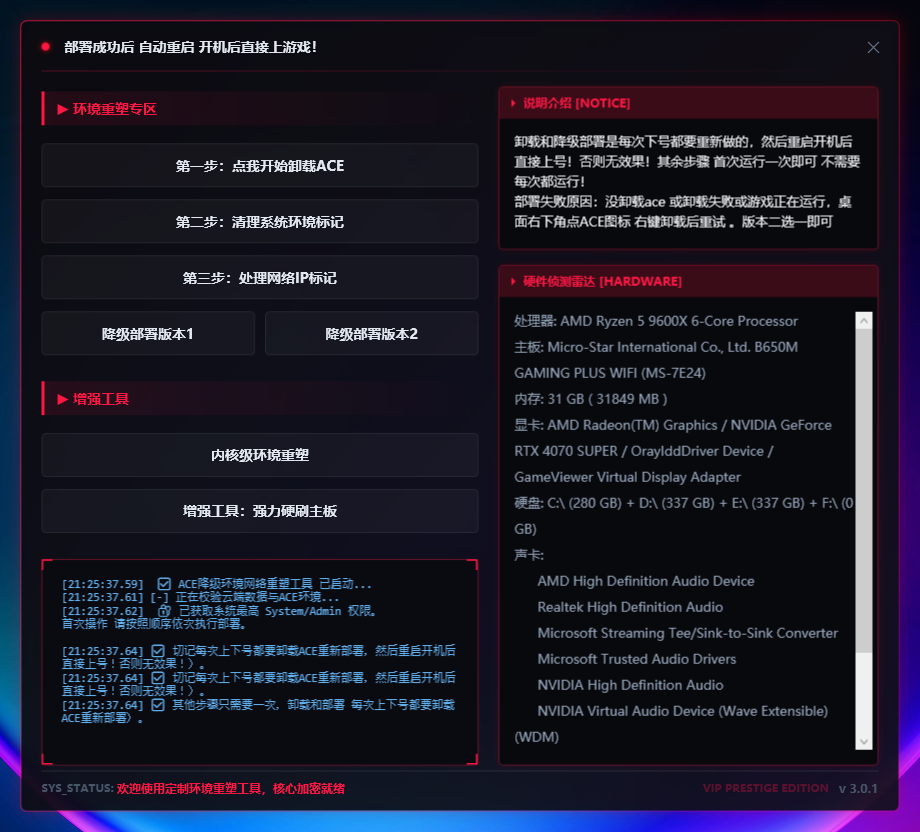QQ20260606-212555.png