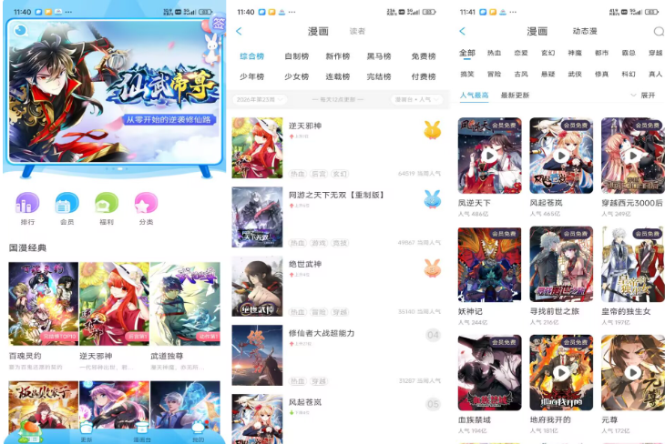 QQ20260608-144911.png