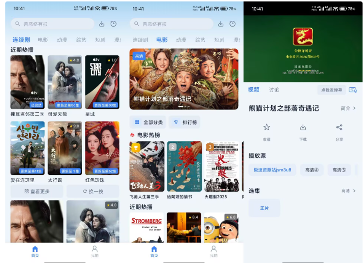 QQ20260608-145206.png