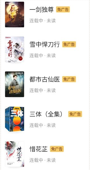 QQ20260609-201812.png