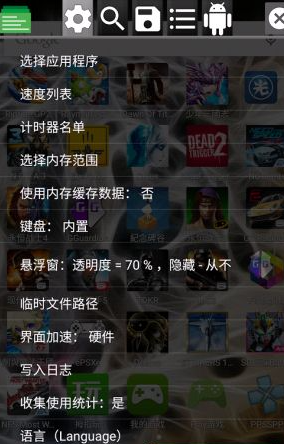 QQ20260609-203049.png